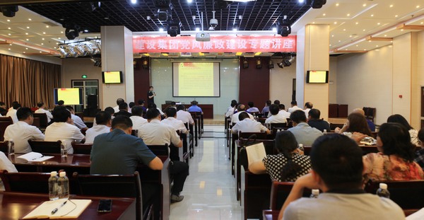 陜煤建設(shè)開(kāi)展黨風(fēng)廉政建設(shè)專(zhuān)題講座