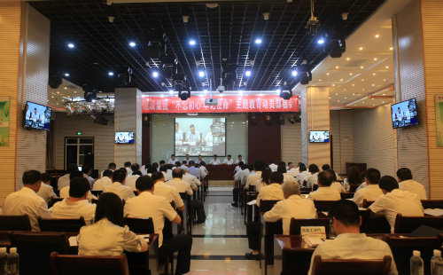 陜煤建設(shè)召開(kāi)“不忘初心、牢記使命”主題教育動(dòng)員部署會(huì)