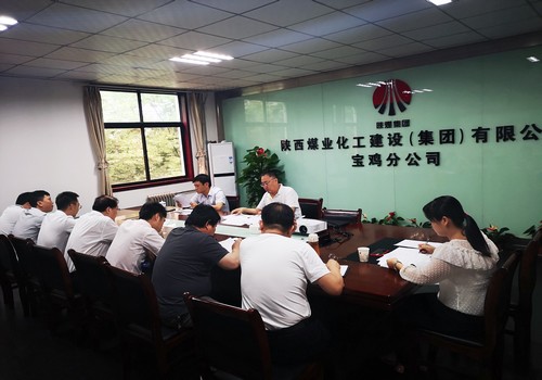 寶雞分公司開(kāi)展“不忘初心，牢記使命，奮進(jìn)新征程”主題黨課宣講活動(dòng)