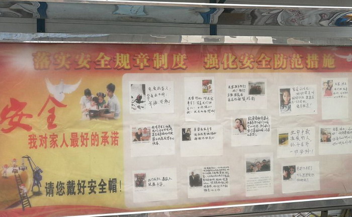 安全，我對家人最好的承諾