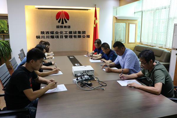 川耀公司扎實(shí)推進(jìn)“不忘初心，牢記使命”主題教育活動(dòng)