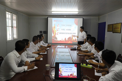 陜煤建設(shè)漢中分公司“不忘初心 牢記使命”主題黨課開(kāi)講了