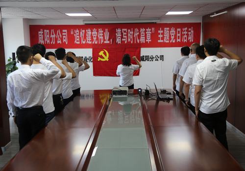 追憶建黨偉業(yè)，譜寫時(shí)代篇章