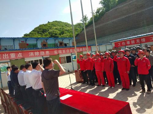 陜煤建設(shè)礦建二公司冶坪項(xiàng)目部“安全生產(chǎn)月”活動(dòng)豐富多彩 成效顯著