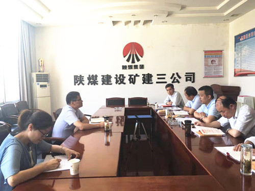 陜煤建設(shè)巡回指導(dǎo)四組對“不忘初心、牢記使命”主題教育進(jìn)行督導(dǎo)