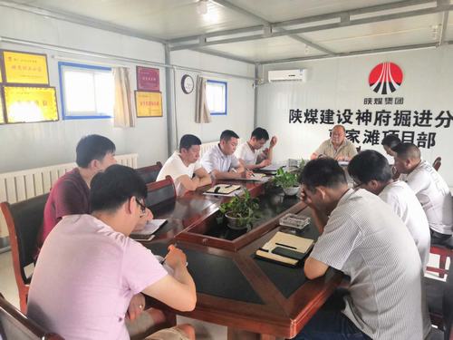 939米！ 陜煤新紀(jì)錄背后的故事