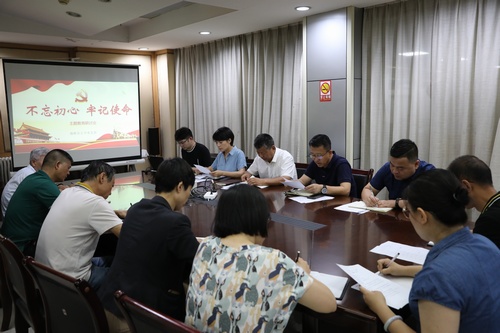 陜煤建設(shè)路橋分公司開展“不忘初心、牢記使命”主題教育研討會