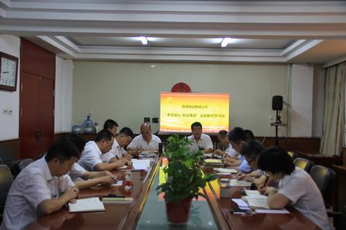 陜煤建設(shè)韓城分公司開展“不忘初心 牢記使命”主題教育學(xué)習(xí)班活動