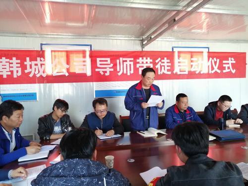 奔跑吧，徒弟們！