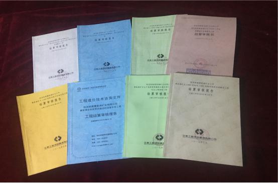 陜煤建設(shè)機(jī)電安裝公司曹家灘項(xiàng)目部工程竣工結(jié)算初見(jiàn)成效