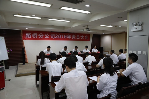 陜煤建設(shè)路橋分公司扎實(shí)推進(jìn)“不忘初心、牢記使命”主題教育工作