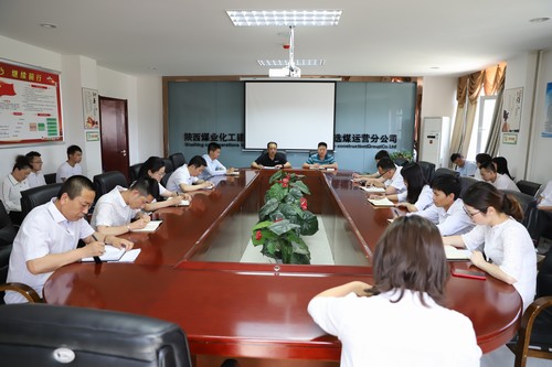 陜煤建設(shè)洗選煤運營公司學(xué)習(xí)傳達(dá)建設(shè)集團(tuán)二季度追趕超越點評會暨上半年經(jīng)濟運行分析會精神