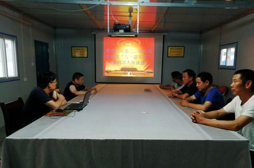 陜煤建設澄合分公司第二、六項目部組織召開復轉軍人座談會