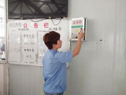 陜煤建設(shè)礦建二公司冶坪黨支部設(shè)立意見箱廣泛征求職工意見