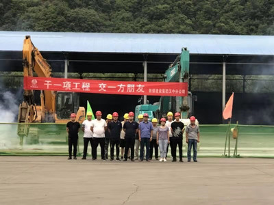 陜煤建設(shè)漢中分公司承建的陜鋼集團龍鋼公司環(huán)保項目開工