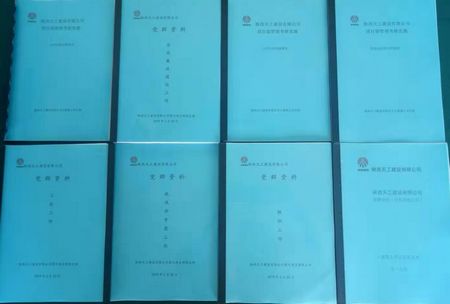 陜煤建設(shè)天工公司土建九部黨支部建設(shè)踏新步伐、上新臺(tái)階、引領(lǐng)經(jīng)營(yíng)生產(chǎn)初見成效