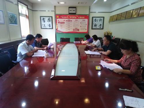 陜煤建設(shè)“不忘初心 牢記使命”主題教育巡回一組蒞臨銅煤公司進(jìn)行督導(dǎo)檢查