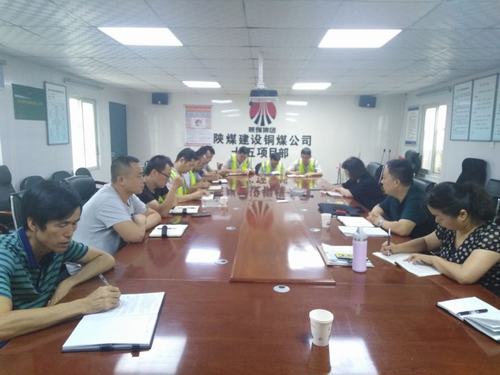 陜煤建設(shè)銅煤公司做好調(diào)研找準(zhǔn)問題推動(dòng)“不忘初心、牢記使命”主題教育深入開展