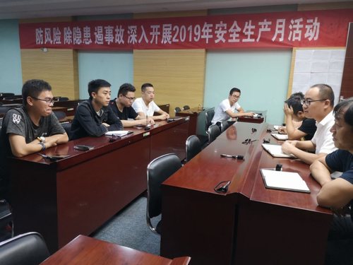 陜煤建設(shè)掘進(jìn)公司：紅柳林項(xiàng)目部座談會(huì)讓關(guān)愛更有溫度