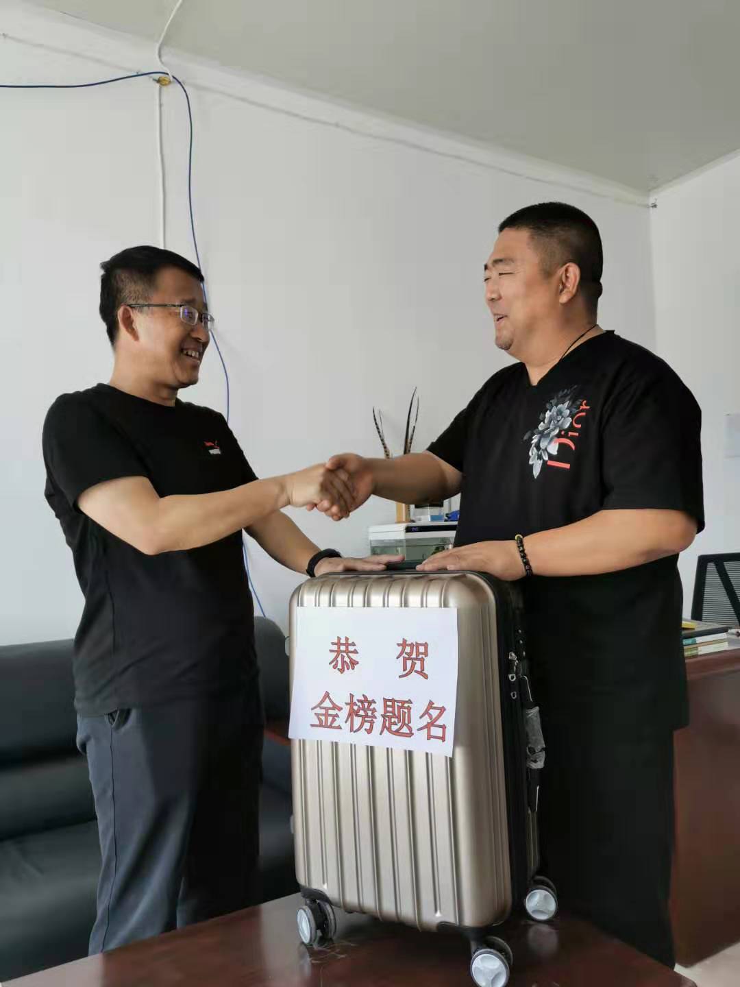 “金榜題名，老爸為你驕傲！”