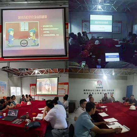 陜煤建設(shè)天工公司安全工作重心下移，施工現(xiàn)場督導(dǎo)顯成效