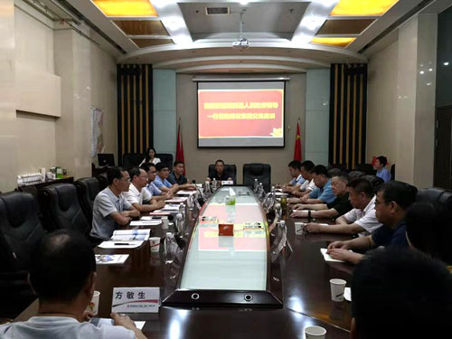 <strong>安慶市岳西縣政府及安徽司空生物科技發(fā)展有限公司蒞臨陜煤建設(shè)集團交流座談</strong>