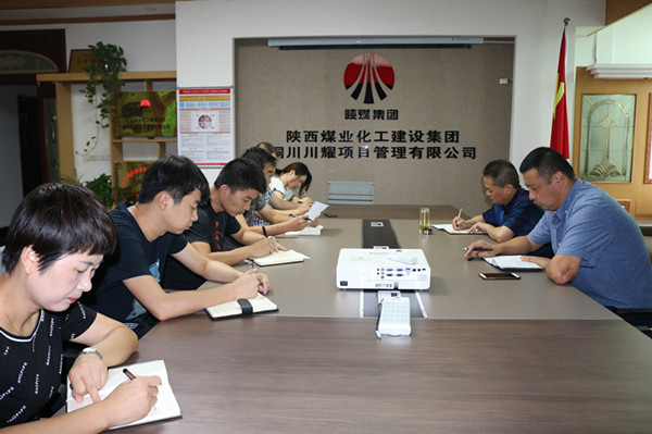 陜煤建設(shè)川耀PPP項(xiàng)目崔仙服務(wù)區(qū)運(yùn)營能力提升與品質(zhì)塑造