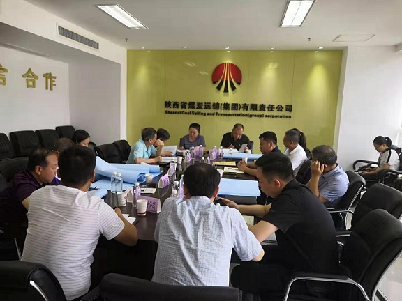 設(shè)計(jì)研究院：西安煤化實(shí)業(yè)“三供一業(yè)”維修改造項(xiàng)目第一標(biāo)段施工圖設(shè)計(jì)圓滿(mǎn)結(jié)束