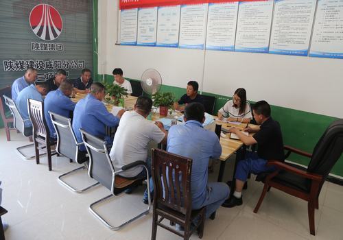 咸陽分公司多措并舉確?！傲疂嵍入p節(jié)”