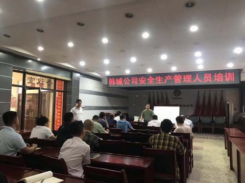 陜煤建設(shè)韓城分公司將學(xué)習(xí)培訓(xùn)進(jìn)行到底