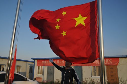 陜煤建設(shè)掘進公司：開展升旗儀式 迎接祖國生日