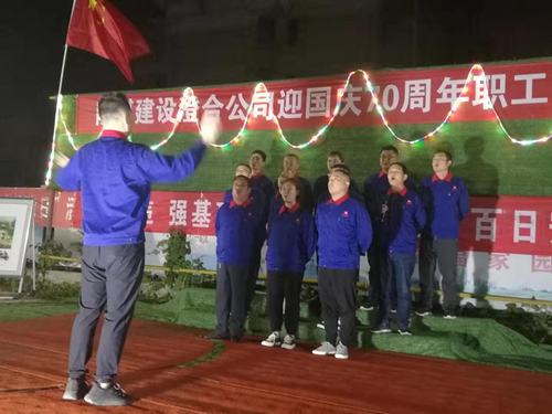 【“70周年”專題報道】國慶活動（一）