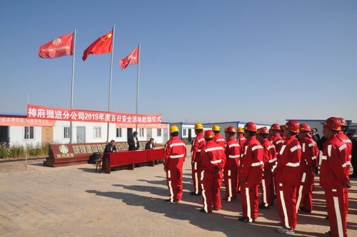 陜煤建設掘進公司：“百日安全”活動全面啟動