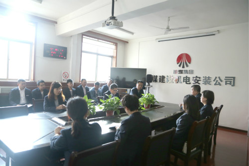 陜煤建設(shè)機(jī)電安裝公司認(rèn)真落實(shí)“不忘初心、牢記使命”主題教育總結(jié)會(huì)精神