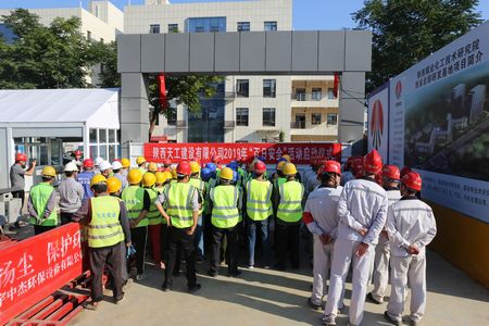 陜煤建設天工公司2019年“百日安全”活動正式啟動