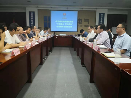 陜煤建設天工公司認真落實“不忘初心、牢記使命”主題教育總結會精神