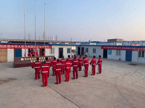 【“70周年”專題報(bào)道】國(guó)慶活動(dòng)(七)