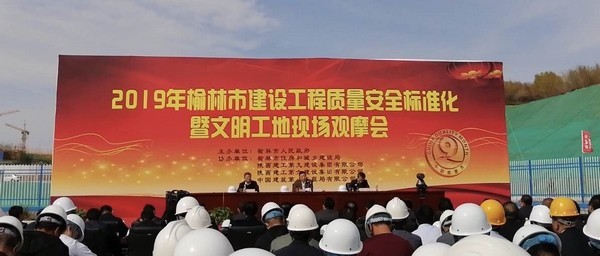 榆林公司觀摩學(xué)習(xí)取經(jīng)驗(yàn)，座談交流保安全