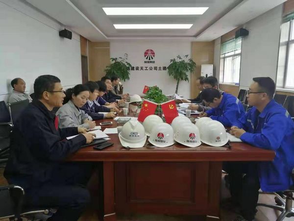 陜煤建設(shè)天工公司承建的陜煤研究院一期A、B、C區(qū)施工項(xiàng)目順利通過驗(yàn)收