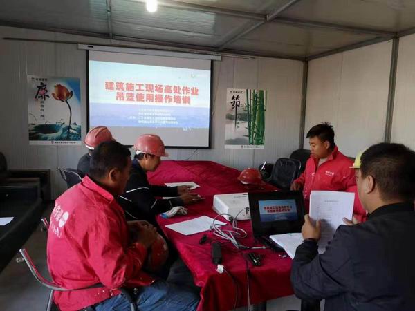 陜煤建設天工公司 強化安全基礎管理  助力“百日安全”