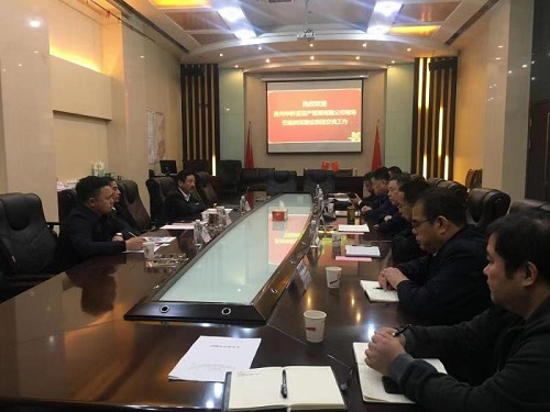 <strong>貴州申黔富資產(chǎn)管理有限公司蒞臨陜煤建設(shè)集團交流洽談</strong>