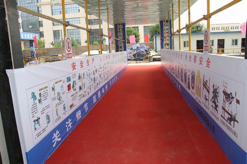 陜煤建設銅煤公司第一項目部文明施工管理有“標準”