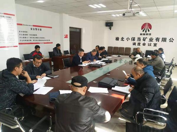 陜煤建設(shè)礦建二公司小保當(dāng)項(xiàng)目部馬頭門及A、B、C標(biāo)段工程順利通過(guò)竣工驗(yàn)收