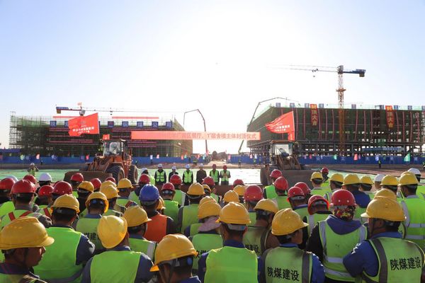 陜煤建設(shè)承建的榆林化學(xué)廠前區(qū)餐廳、1#宿舍樓順利封頂