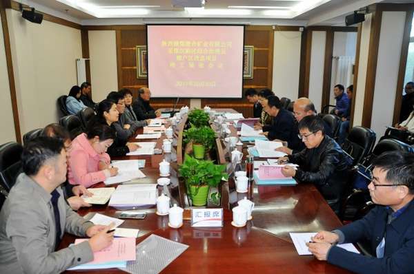 陜煤建設澄合分公司承建的澄合采煤沉陷治理及棚戶區(qū)改造項目在陜煤集團率先通過竣工驗收