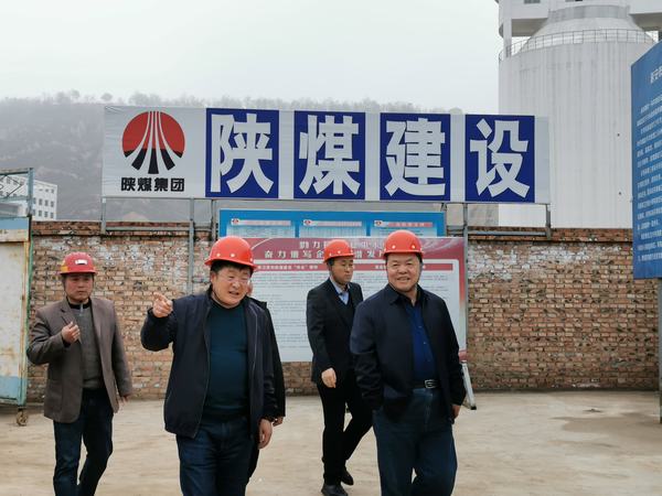 陜煤建設深入開展