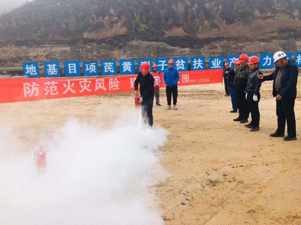 陜煤建設天工公司安全消防日全員在行動