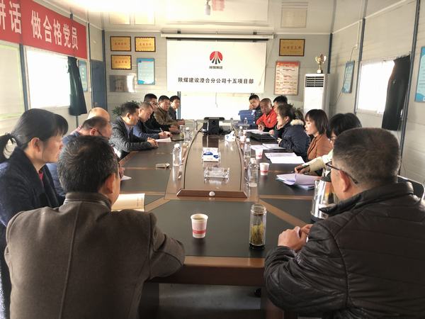 陜煤建設(shè)澄合分公司G242大荔縣過境段公路工程水穩(wěn)基層通過交工驗(yàn)收