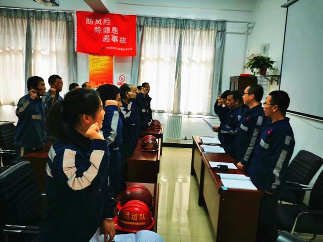 陜煤建設(shè)洗選煤運(yùn)營公司澄合山陽運(yùn)營項目部扎實開展冬季“三防”工作