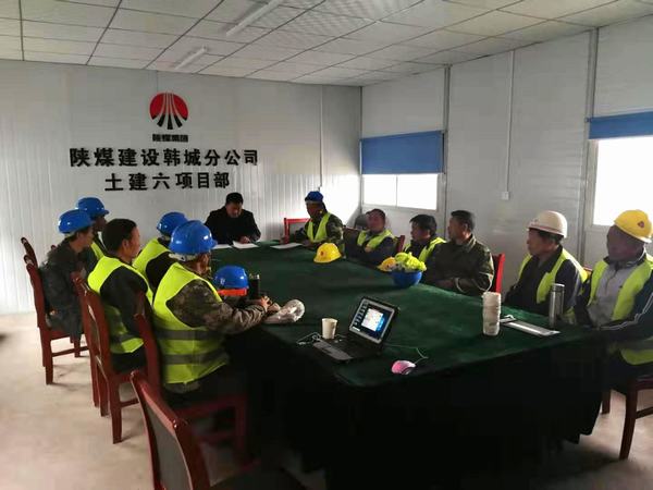 陜煤建設(shè)韓城分公司土建六項目部班子“搭臺”全員齊唱年終“大戲”